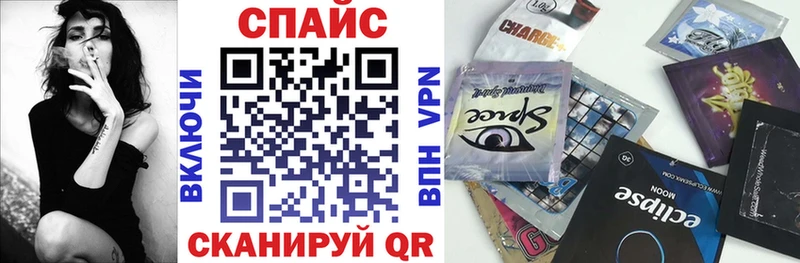 Бутират BDO Сусуман