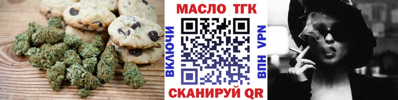 Cannafood конопля  дарнет шоп  Сусуман 