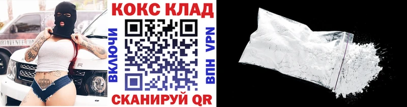 Cocaine Боливия  Сусуман 