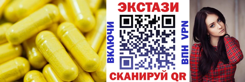 как найти наркотики  Сусуман  ЭКСТАЗИ ешки 