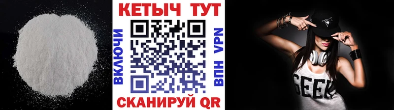 Кетамин ketamine  где купить наркоту  Сусуман 