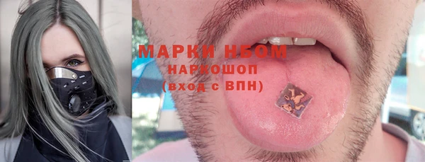 наркотики Арсеньев