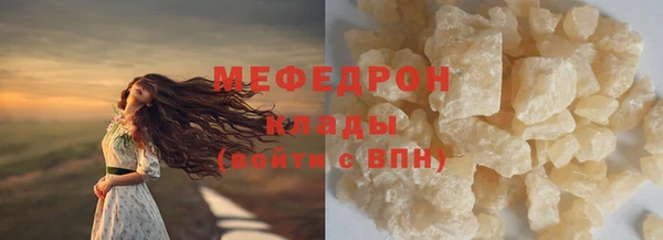 МДПВ Армянск