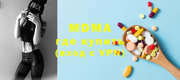 МДПВ Армянск