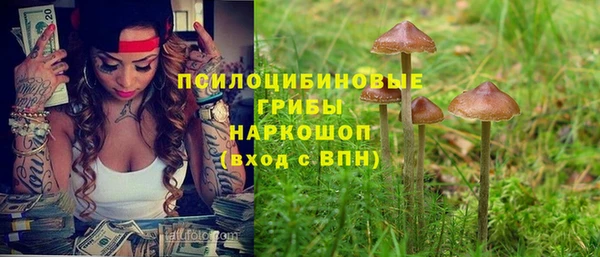 кристаллы Аркадак