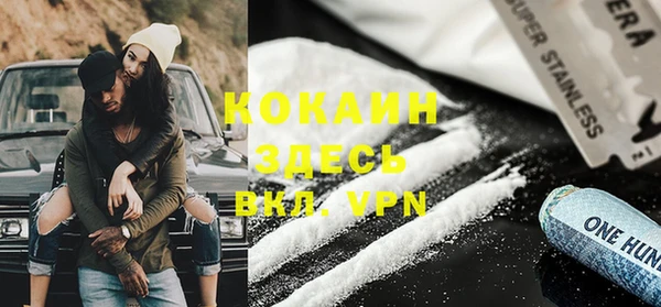 кристаллы Аркадак