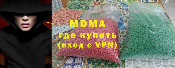 наркотики Арсеньев