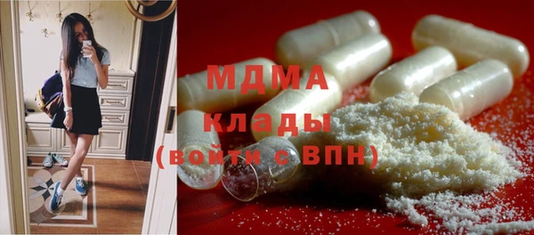 кристаллы Аркадак