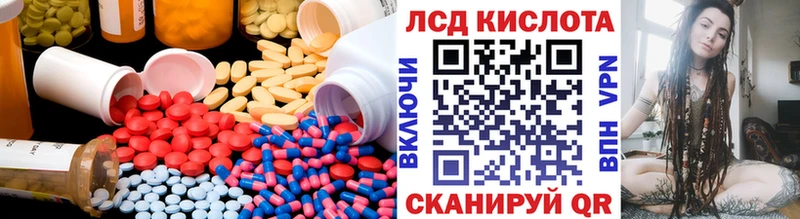 LSD-25 экстази кислота где найти наркотики Сусуман