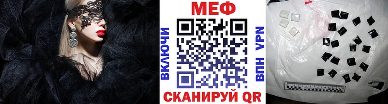 МЯУ-МЯУ 4 MMC  цены   Сусуман 