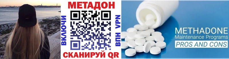купить наркоту  Сусуман  Метадон кристалл 