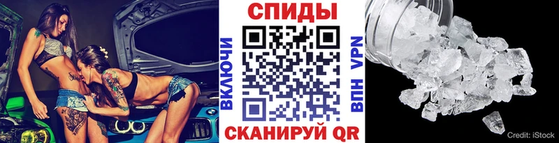 hydra маркетплейс  Сусуман  Метамфетамин кристалл  мориарти как зайти  купить  