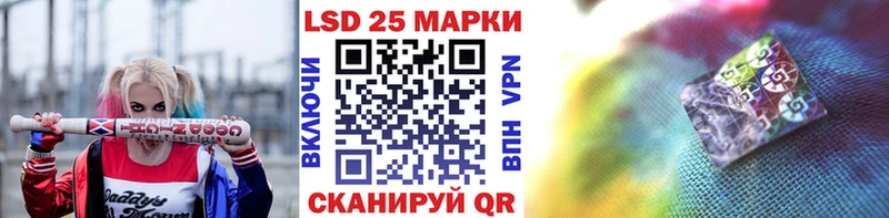 Наркотические марки 1,8мг  купить  сайты  Сусуман 