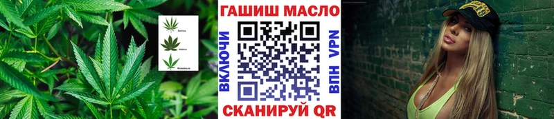 Дистиллят ТГК вейп  гидра онион  Сусуман 